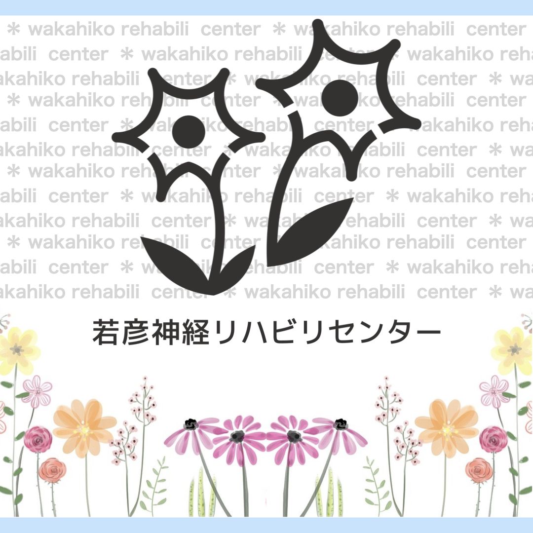 ニューロパチー